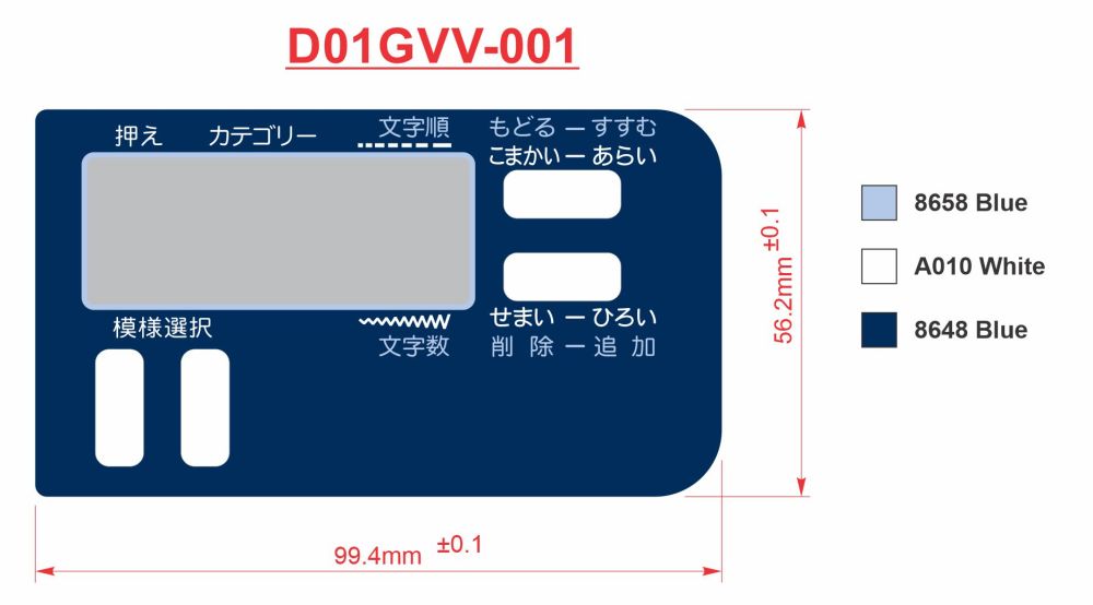 Polycarbonate (PC)