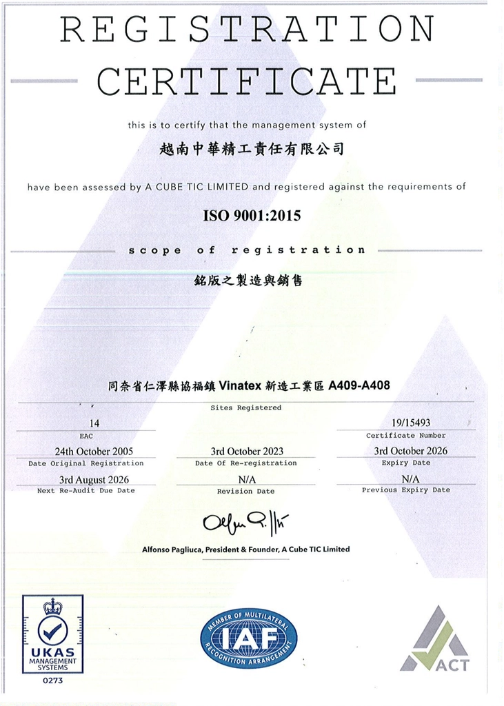 CHINKONG ISO 9001-2015